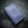 Обкладинка на паспорт с гербом України| синій
