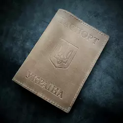 Обкладинка на паспорт с гербом України| світло-коричнева