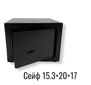 Меблевий сейф СМ-150 чорний