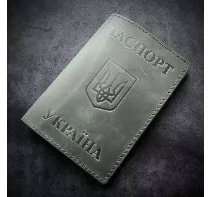Обкладинка на паспорт с гербом України| зелена