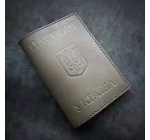 Обкладинка на паспорт с гербом України| темна олива