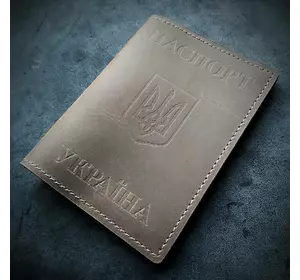 Обкладинка на паспорт с гербом України| коричнева