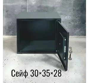 Меблевий сейф СМ-300